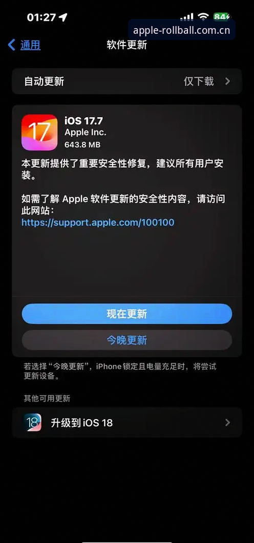 滚球体育苹果iOS端下载常见问题最新动态：新版配色上线后，用户反馈两极分化